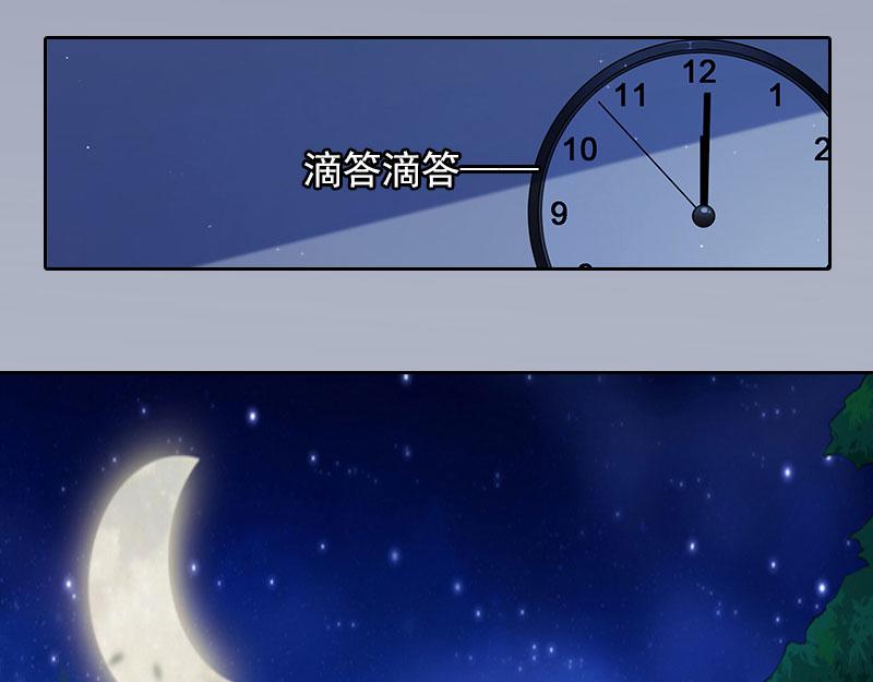 第18话 她不在了(1/2)-第18话