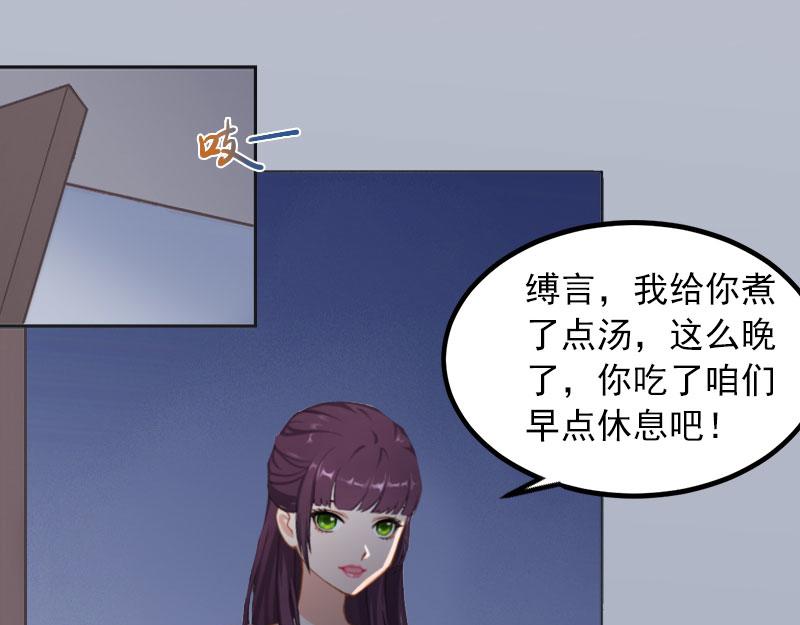 第18话 她不在了(1/2)-第18话