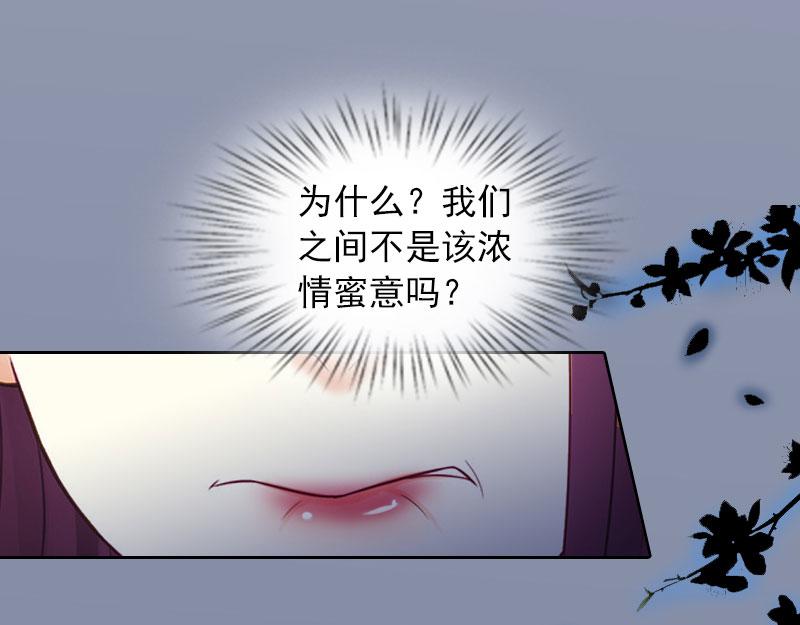 第18话 她不在了(1/2)-第18话