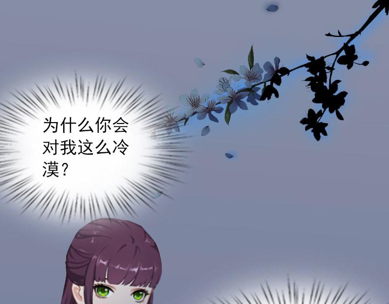 第18话 她不在了(1/2)-第18话