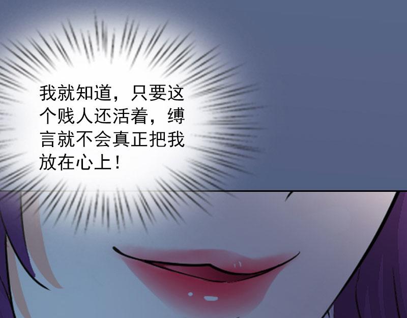 第18话 她不在了(1/2)-第18话