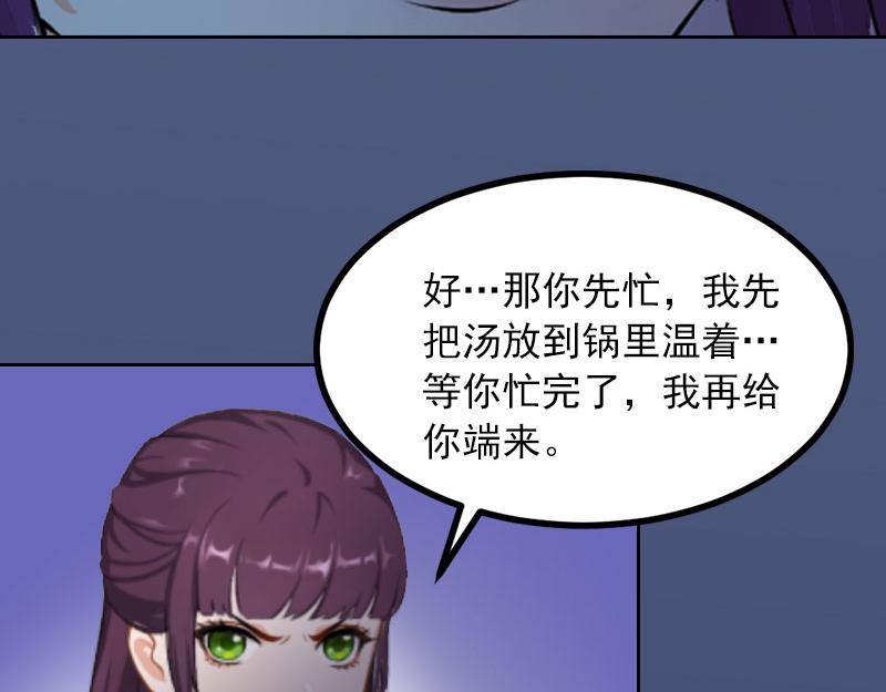 第18话 她不在了(1/2)-第18话