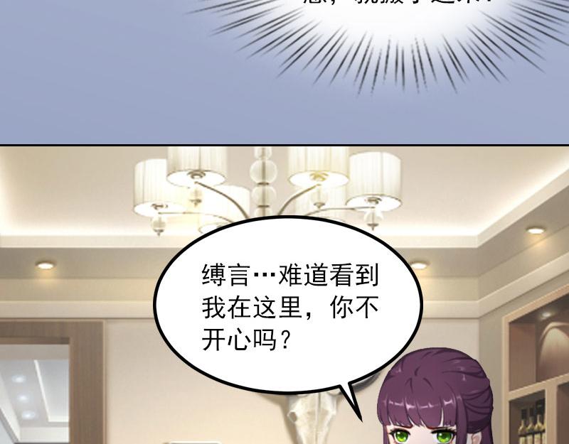 第18话 她不在了(1/2)-第18话