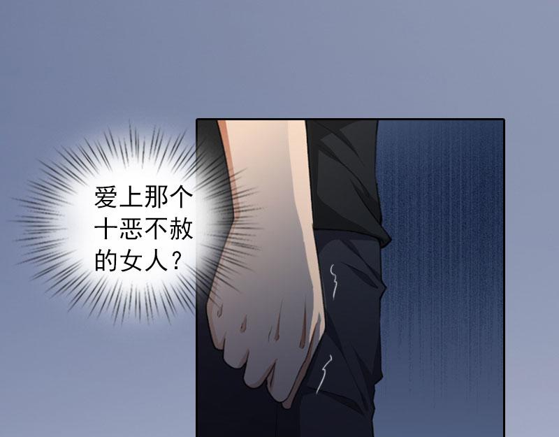 第20话 为路遥赎罪(1/2)-第20话