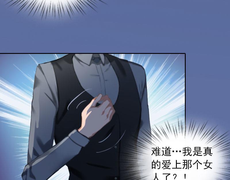 第20话 为路遥赎罪(1/2)-第20话