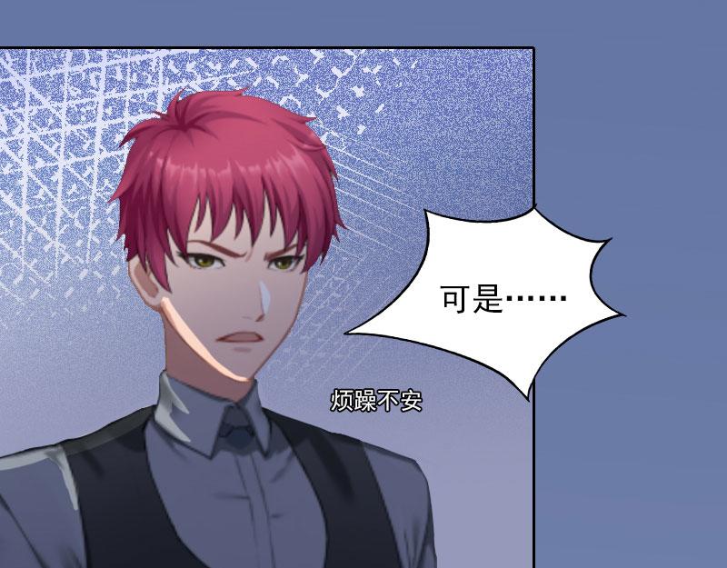 第20话 为路遥赎罪(1/2)-第20话