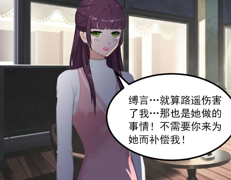 第20话 为路遥赎罪(1/2)-第20话