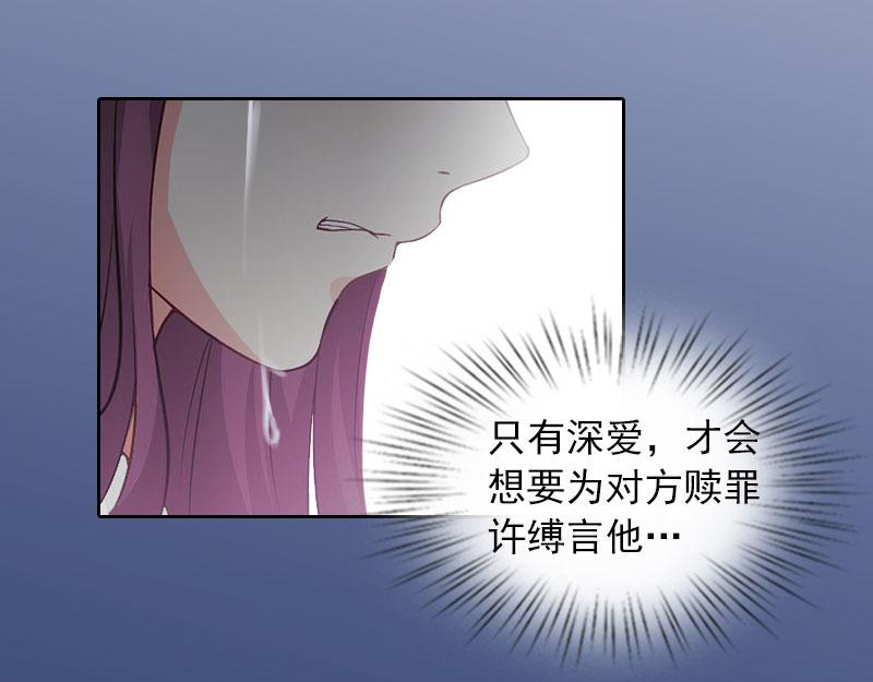 第20话 为路遥赎罪(1/2)-第20话