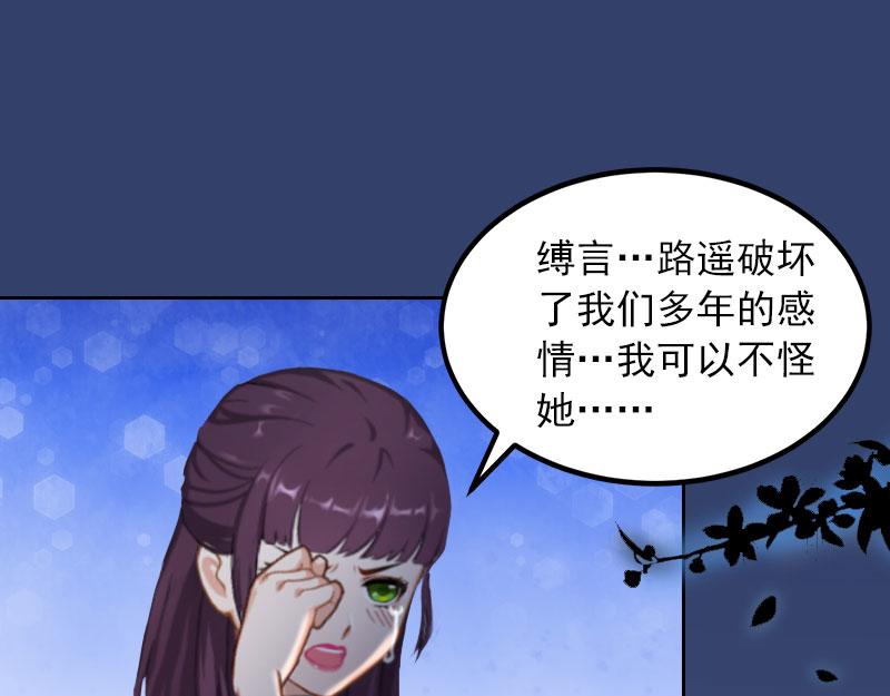 第20话 为路遥赎罪(1/2)-第20话