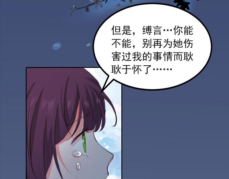 第20话 为路遥赎罪(1/2)-第20话