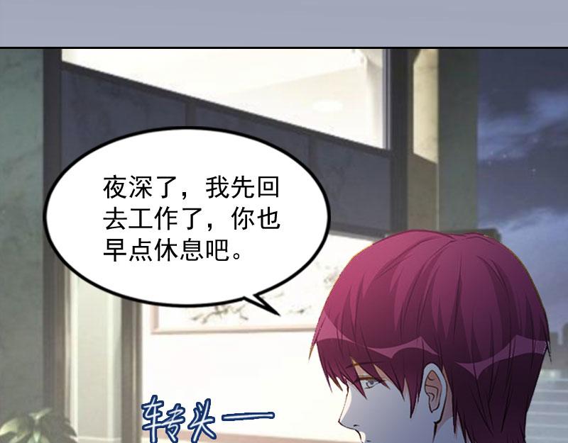 第20话 为路遥赎罪(1/2)-第20话