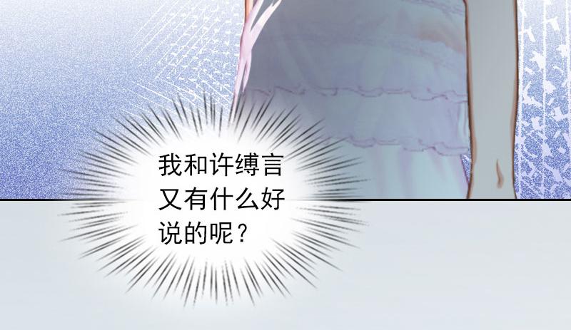 第22话 欠我一辈子(1/2)-第22话