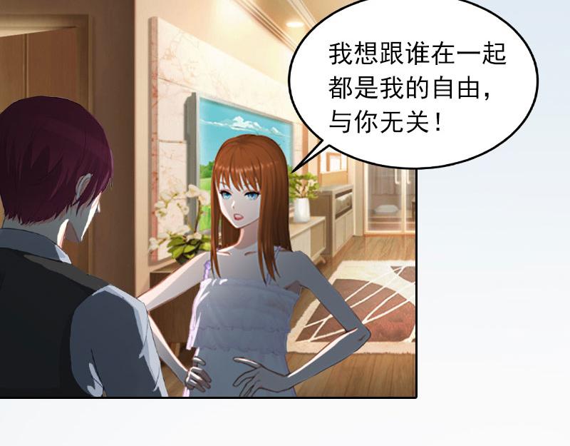 第22话 欠我一辈子(1/2)-第22话