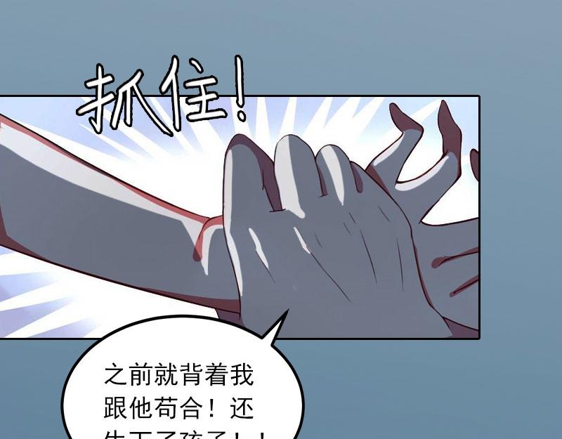 第22话 欠我一辈子(1/2)-第22话