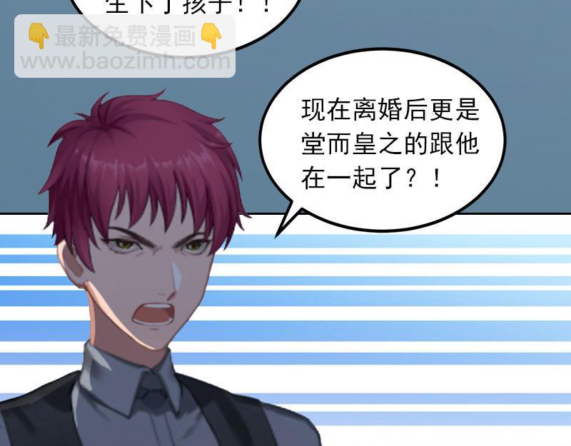 第22话 欠我一辈子(1/2)-第22话