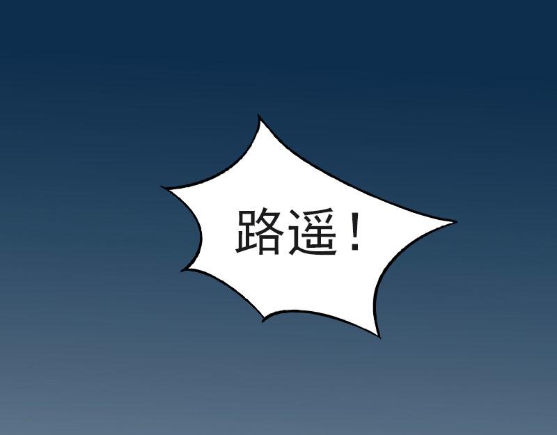 第22话 欠我一辈子(1/2)-第22话