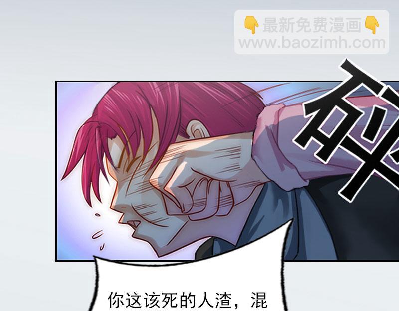 第22话 欠我一辈子(1/2)-第22话