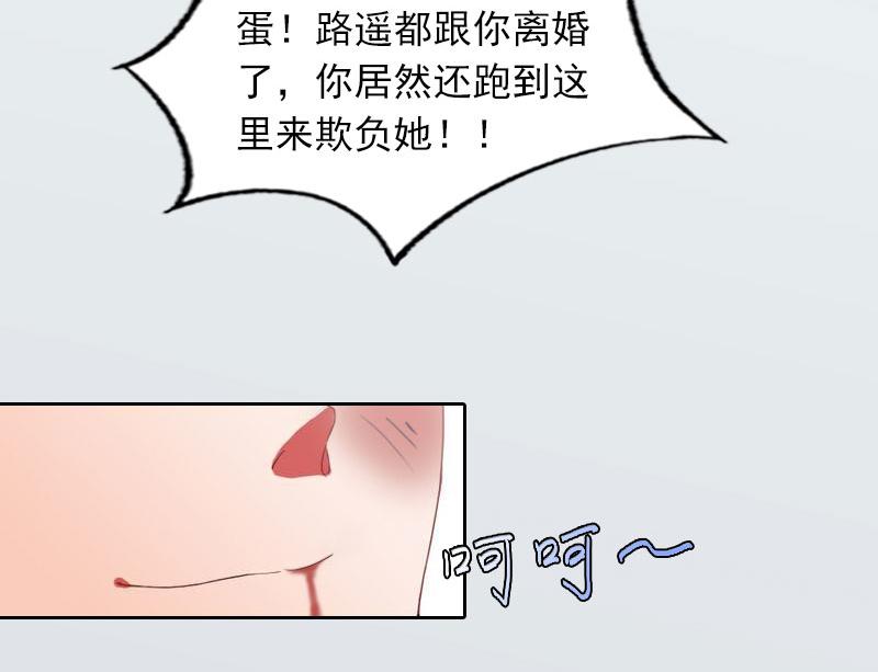 第22话 欠我一辈子(1/2)-第22话