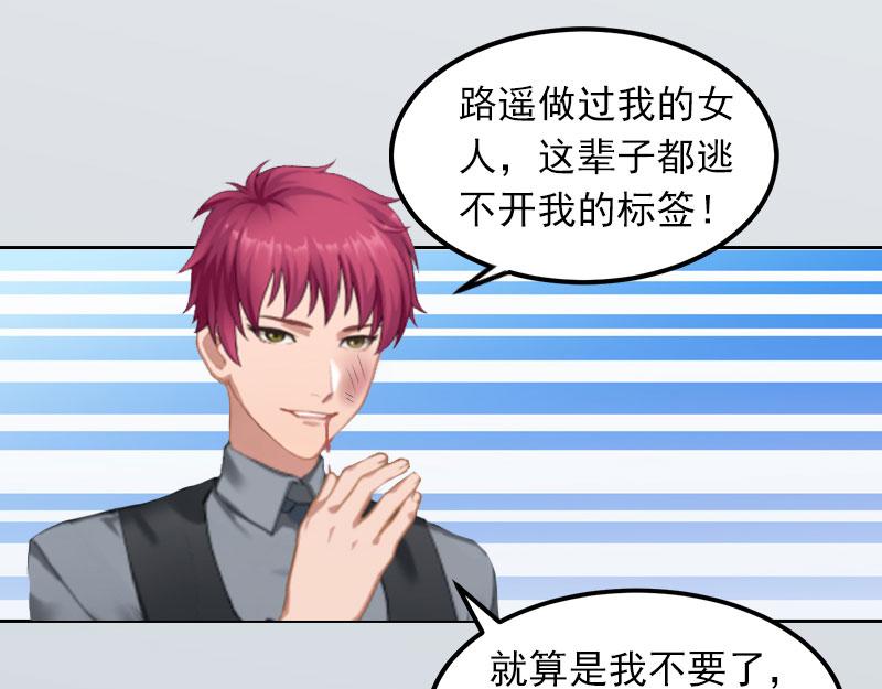 第22话 欠我一辈子(1/2)-第22话