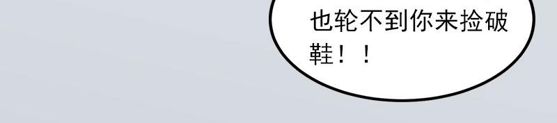 第22话 欠我一辈子(1/2)-第22话