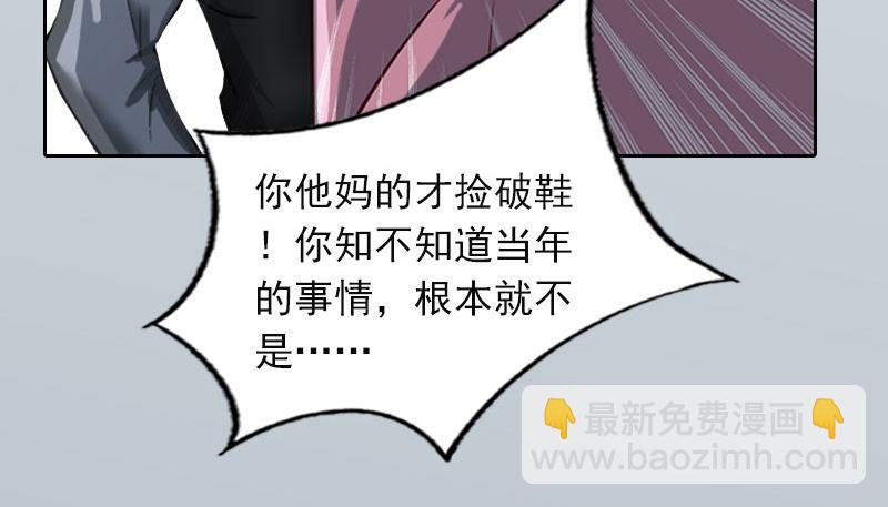 第22话 欠我一辈子(1/2)-第22话