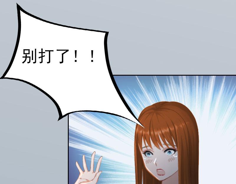 第22话 欠我一辈子(1/2)-第22话