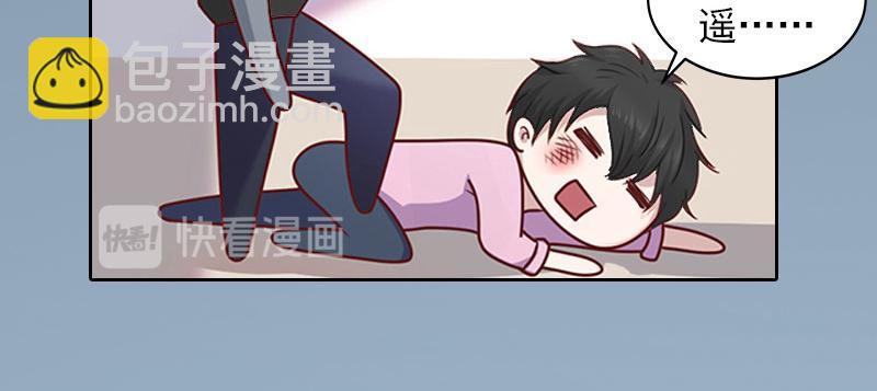 第22话 欠我一辈子(1/2)-第22话