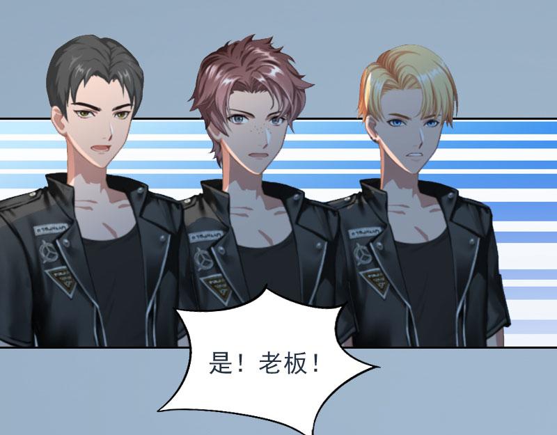 第22话 欠我一辈子(1/2)-第22话