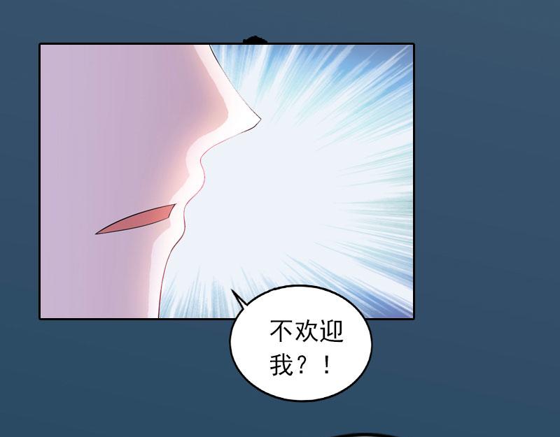 第22话 欠我一辈子(1/2)-第22话