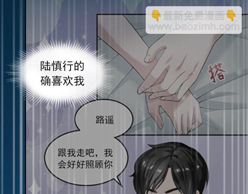 第22话 欠我一辈子(1/2)-第22话