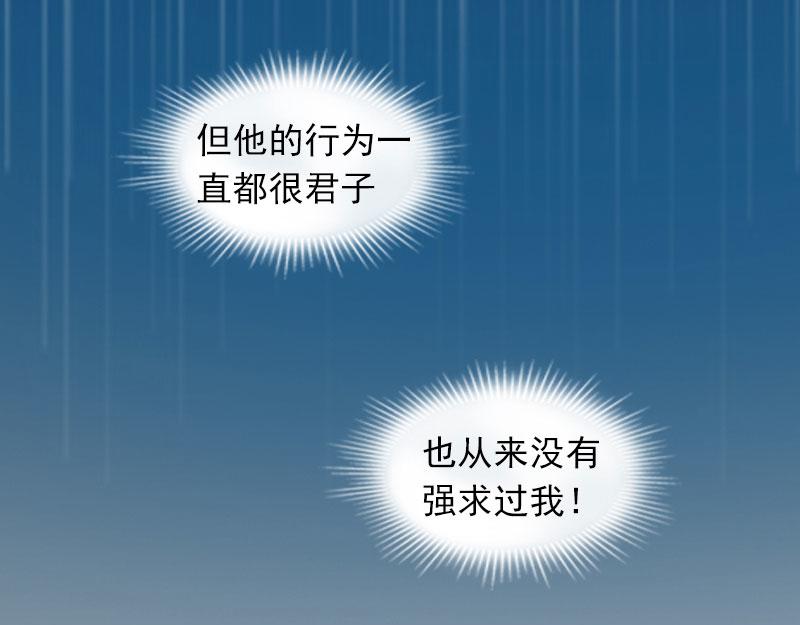 第22话 欠我一辈子(1/2)-第22话