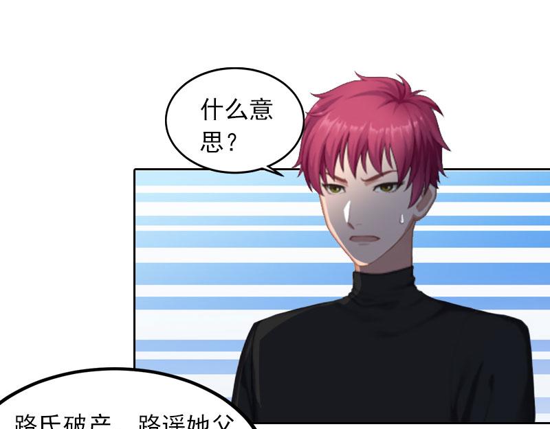 第24话 破产真相(1/2)-第24话