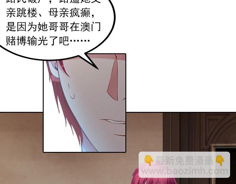 第24话 破产真相(1/2)-第24话