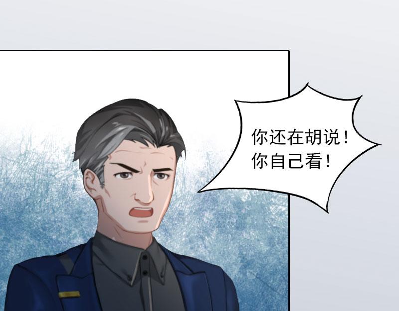 第24话 破产真相(1/2)-第24话