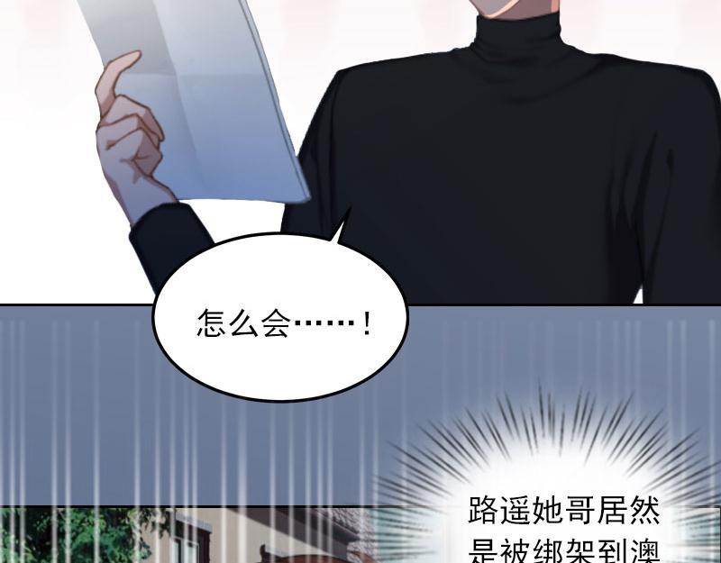 第24话 破产真相(1/2)-第24话