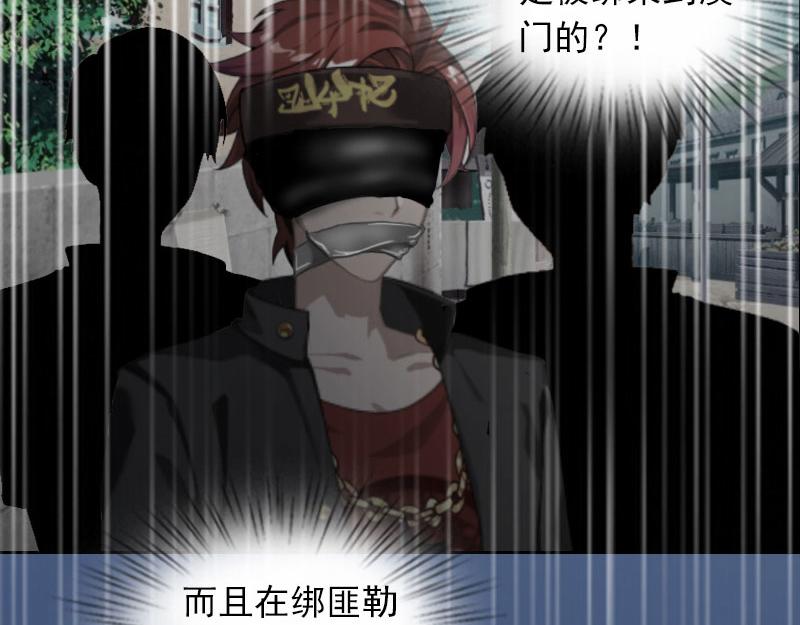 第24话 破产真相(1/2)-第24话