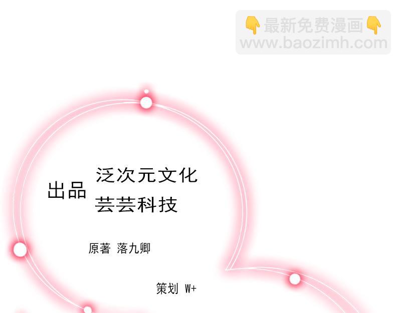 第24话 破产真相(1/2)-第24话