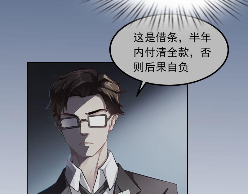 第24话 破产真相(1/2)-第24话