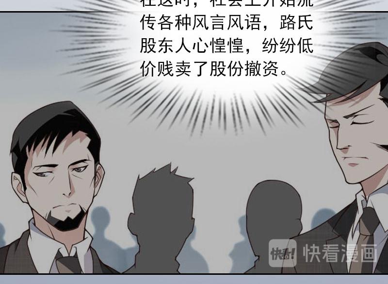 第24话 破产真相(1/2)-第24话