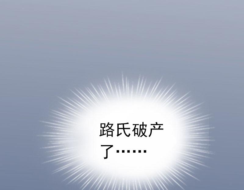 第24话 破产真相(1/2)-第24话