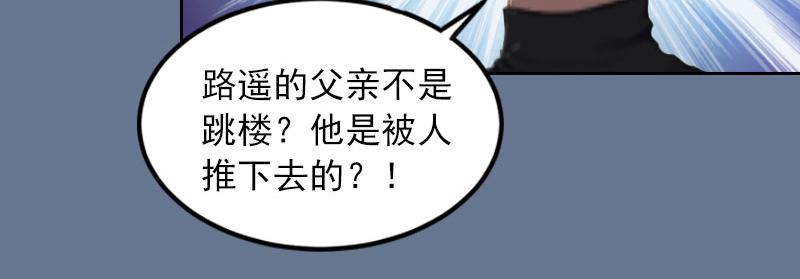 第24话 破产真相(1/2)-第24话