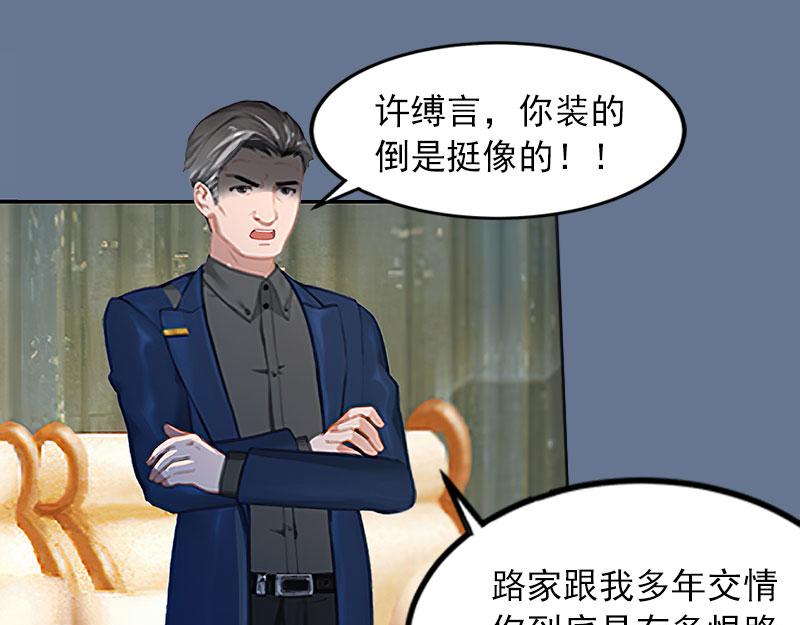 第24话 破产真相(1/2)-第24话