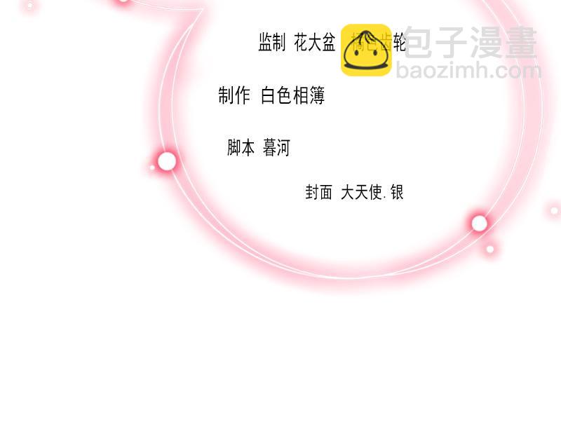 第24话 破产真相(1/2)-第24话