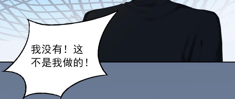 第24话 破产真相(1/2)-第24话