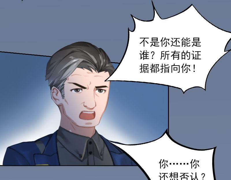 第24话 破产真相(1/2)-第24话