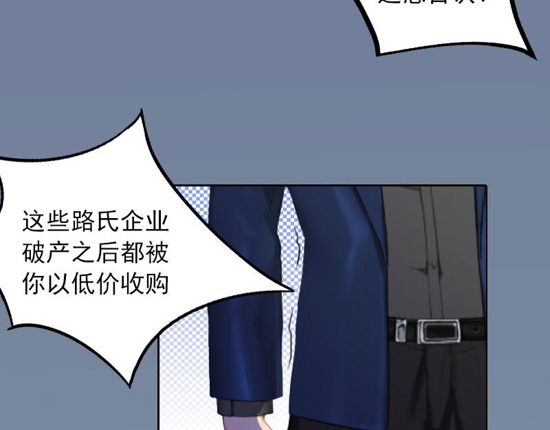 第24话 破产真相(1/2)-第24话