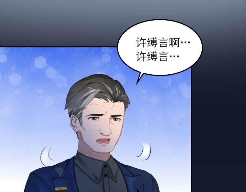 第24话 破产真相(1/2)-第24话