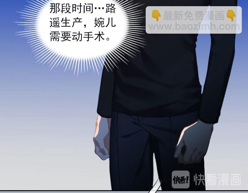 第24话 破产真相(1/2)-第24话