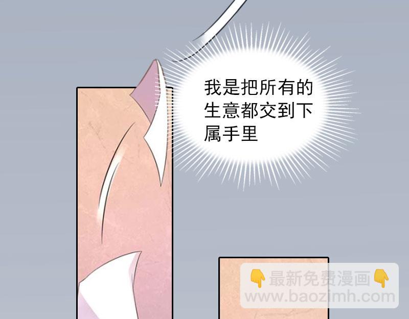 第24话 破产真相(1/2)-第24话