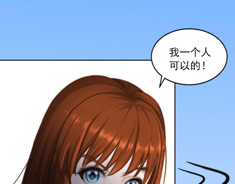 第26话 营救孩子(1/2)-第26话